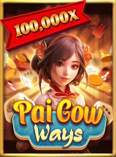 pq77 new game